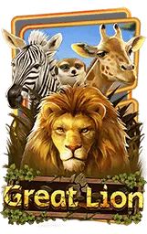 เกมแนะนำ alice88