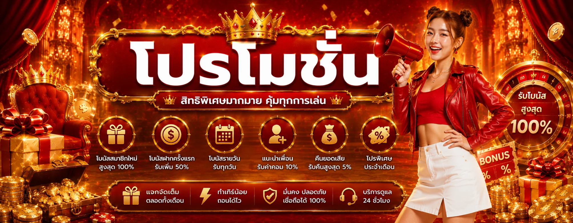 แทงบอลออนไลน์ ALICE88 ราคาบอลทุกลีกทั่วโลกอัปเดตเรียลไทม์